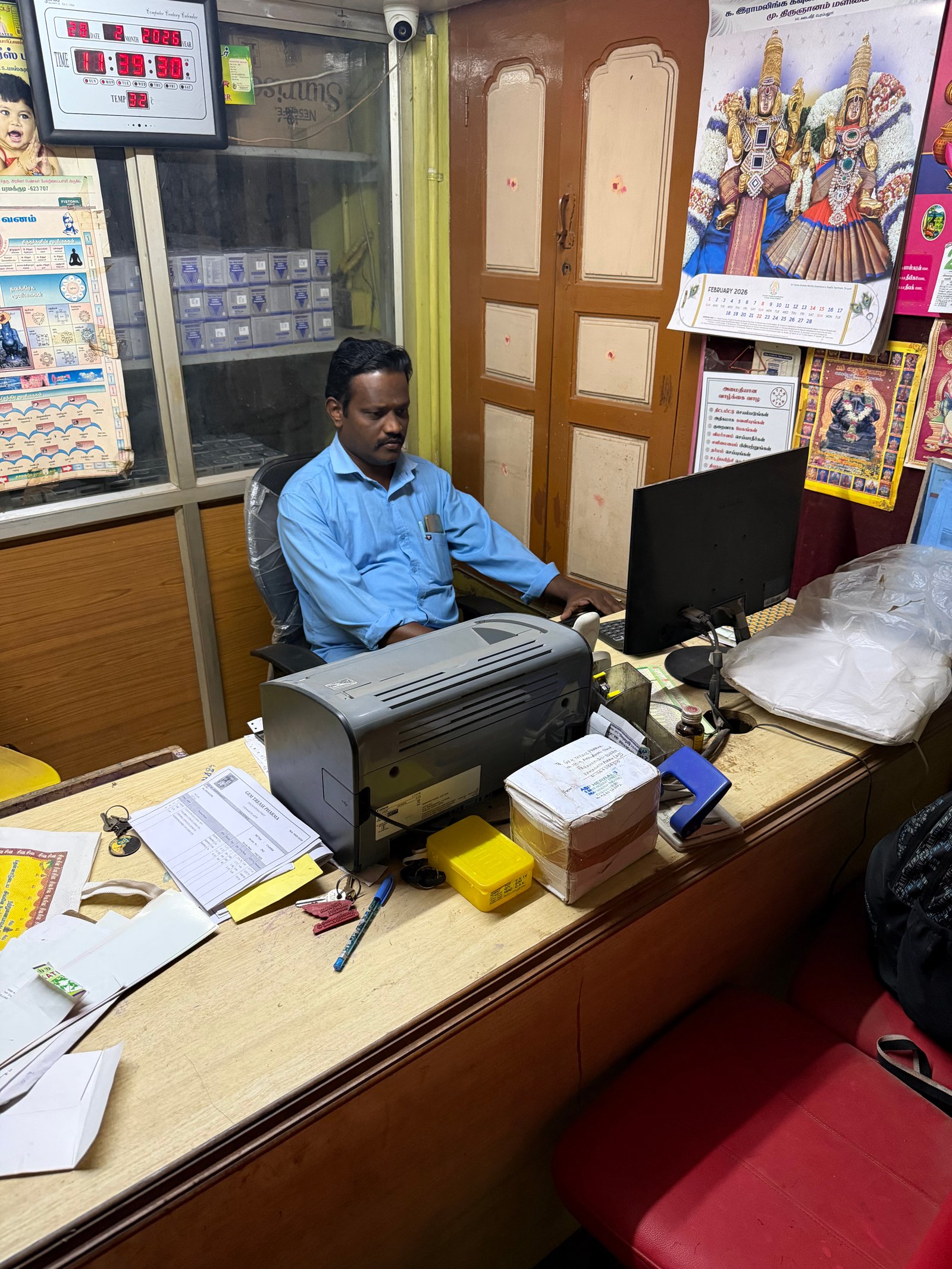 Administrative Office